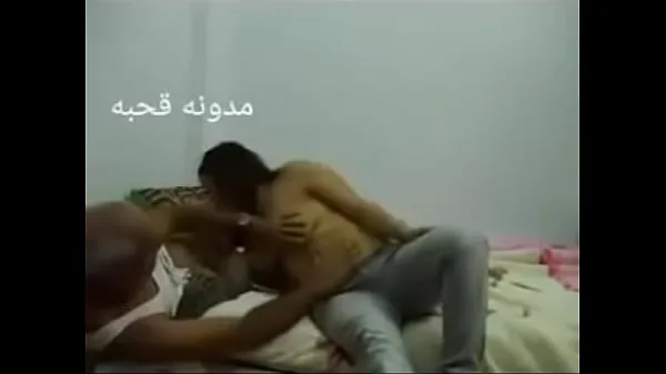 Best Sex Arab Egyptian sharmota balady meek Arab long time total Movies